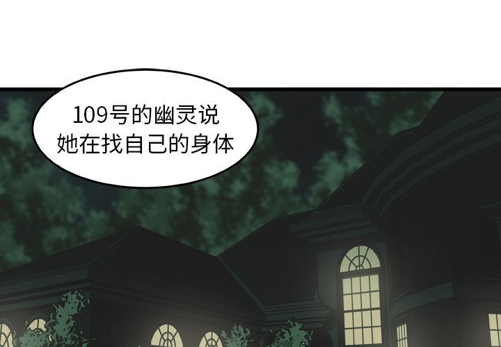 第19話 - 第0张