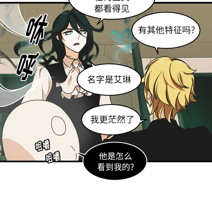 第19話 - 第10张