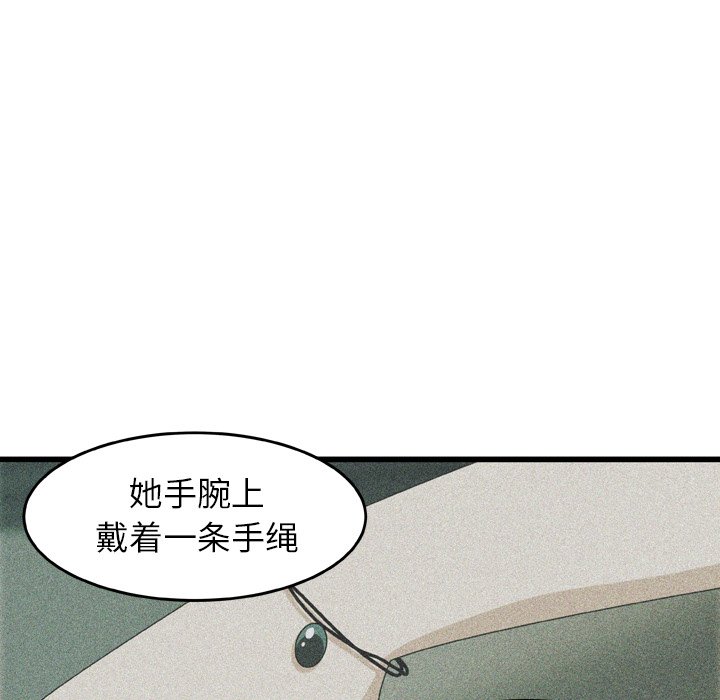 第19話 - 第11张