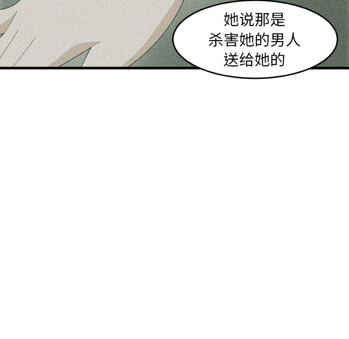 第19話 - 第12张
