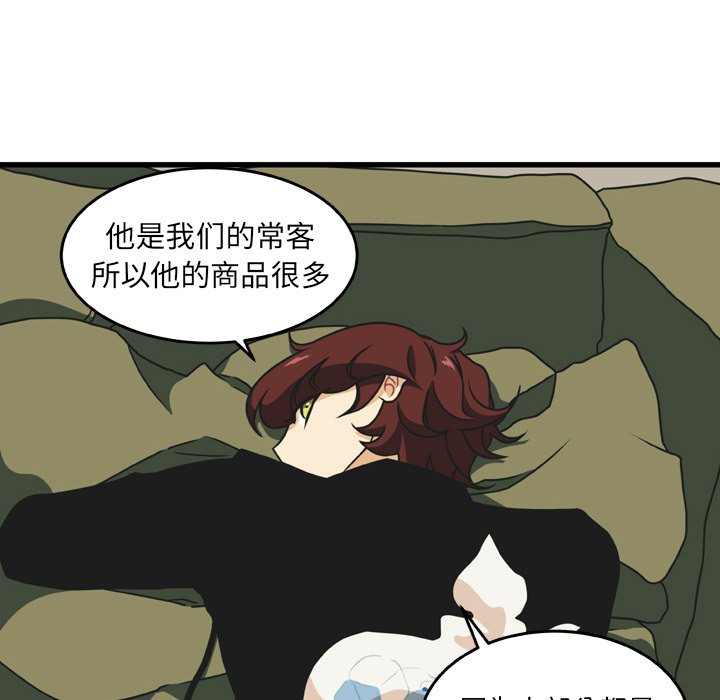 第19話 - 第14张