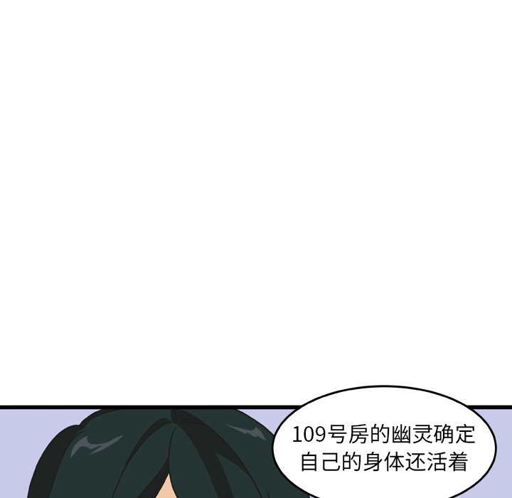 第19話 - 第17张