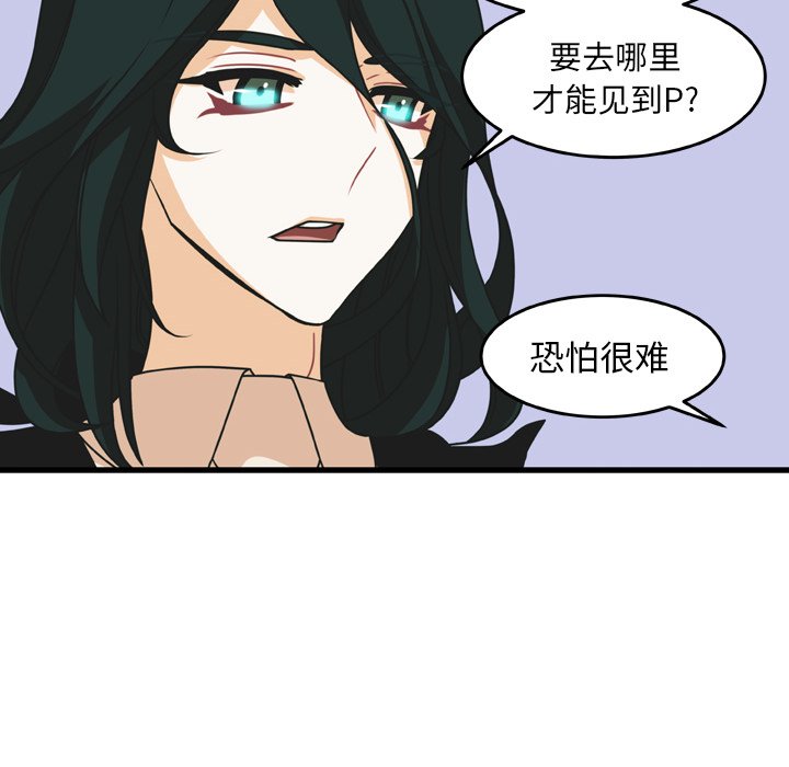 第19話 - 第18张