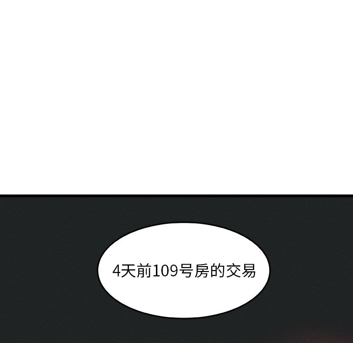 第19話 - 第19张