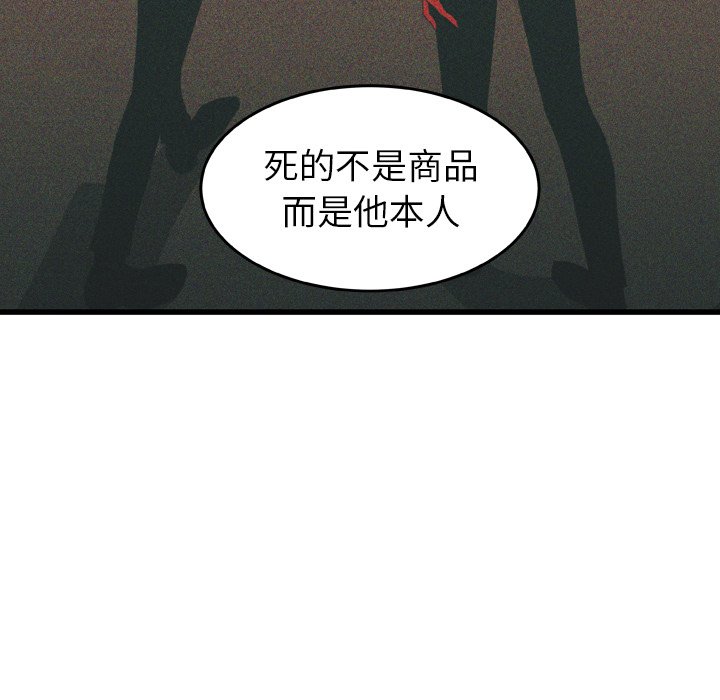 第19話 - 第21张