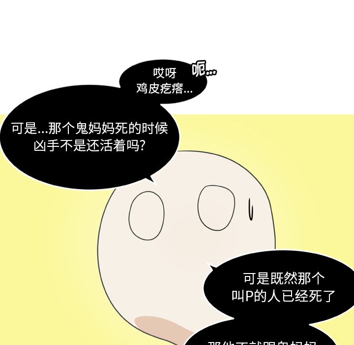 第19話 - 第22张