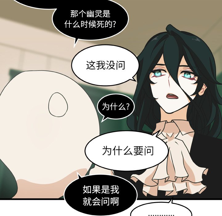 第19話 - 第24张