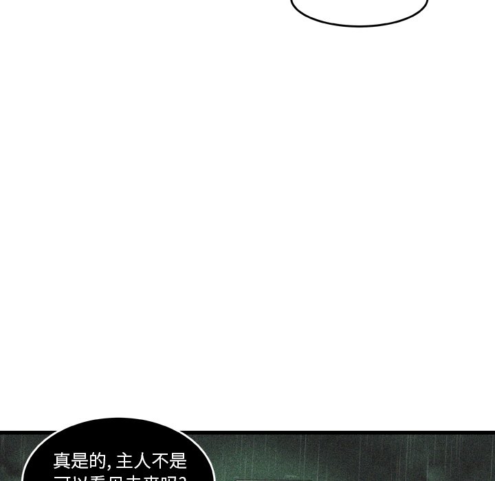 第19話 - 第25张