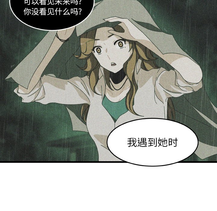 第19話 - 第26张