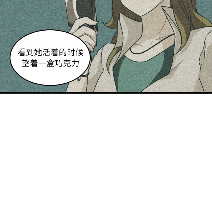 第19話 - 第28张