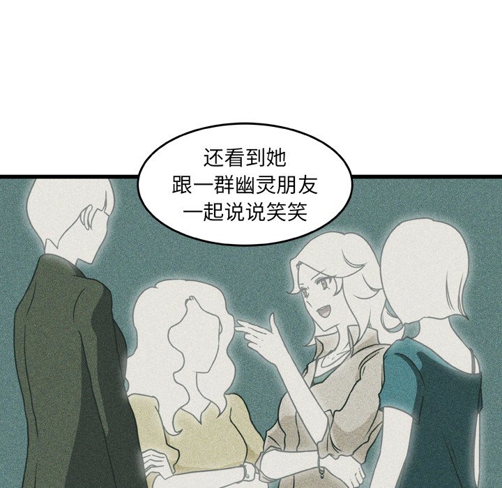 第19話 - 第29张