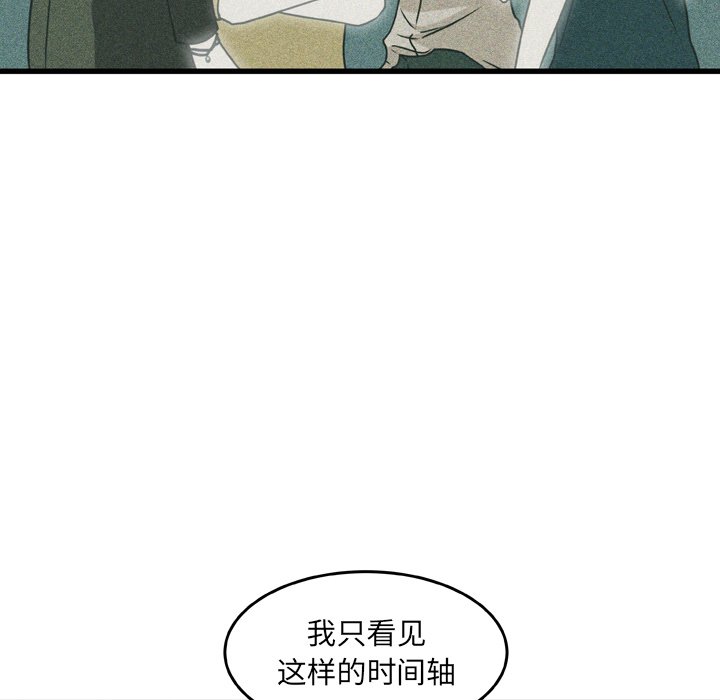第19話 - 第30张