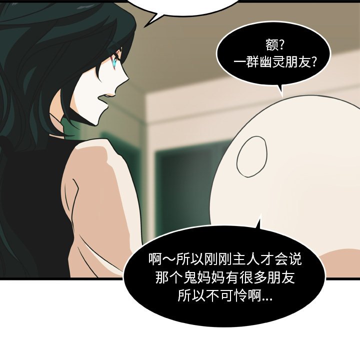第19話 - 第31张
