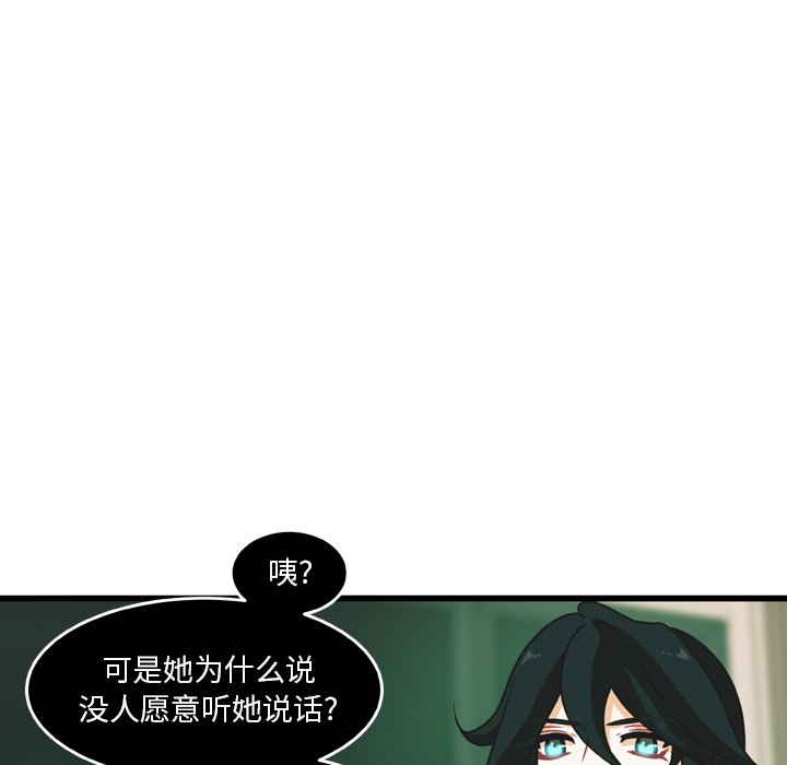 第19話 - 第32张