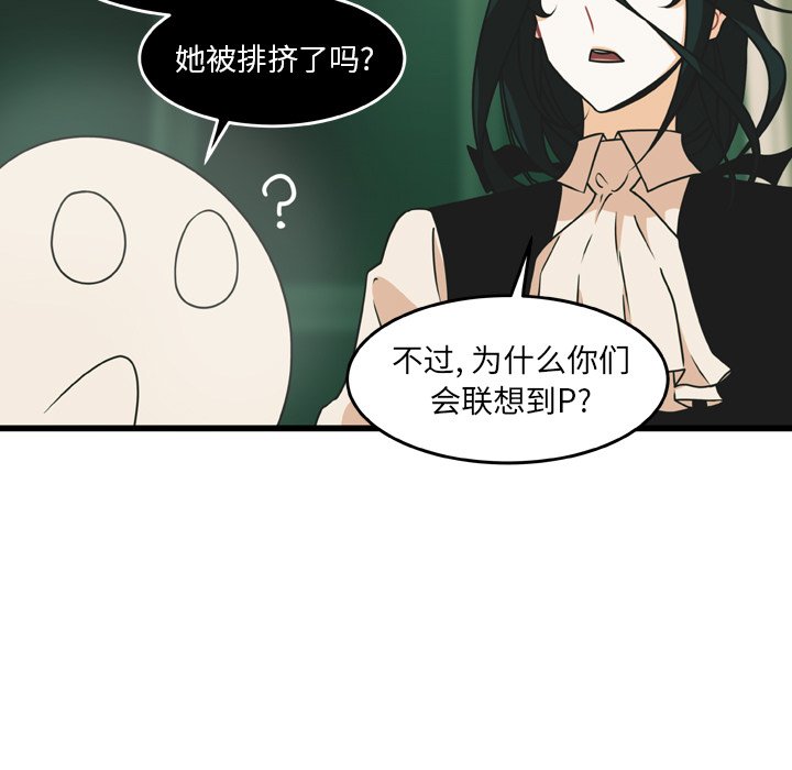 第19話 - 第33张