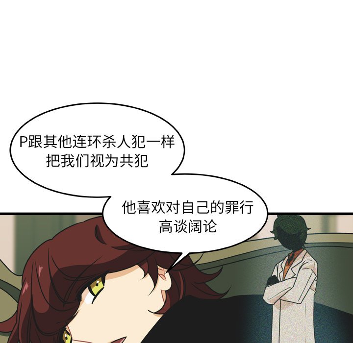 第19話 - 第34张