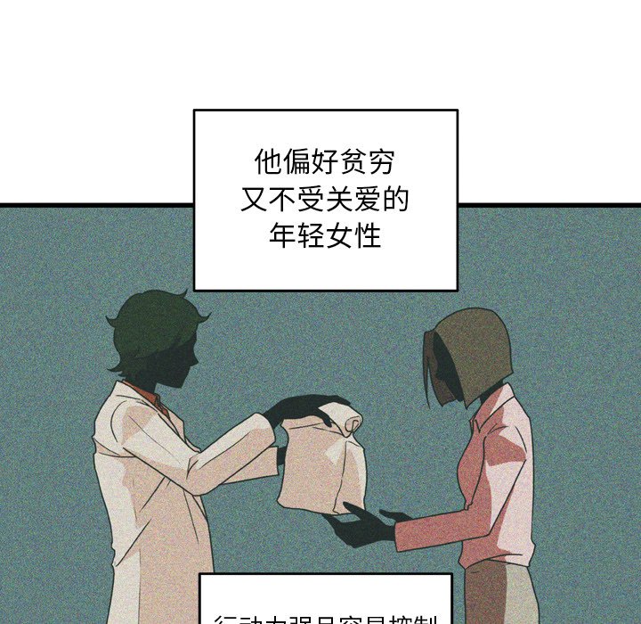 第19話 - 第36张