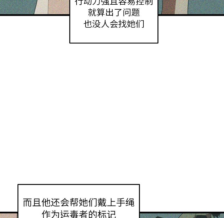 第19話 - 第37张