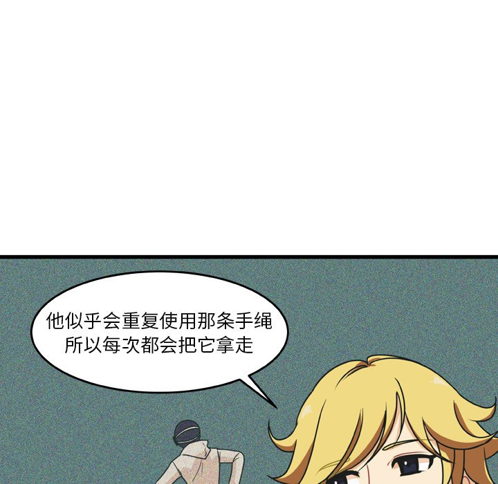 第19話 - 第39张
