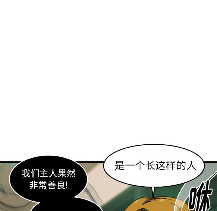 第19話 - 第4张