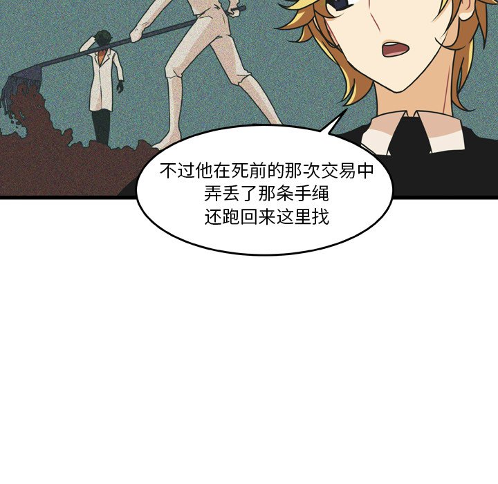 第19話 - 第40张