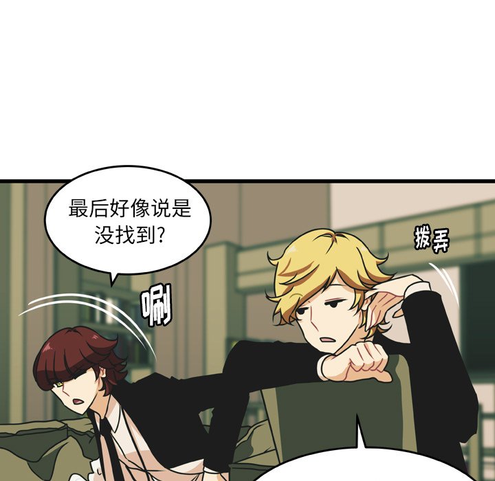 第19話 - 第41张