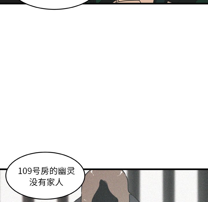 第19話 - 第44张