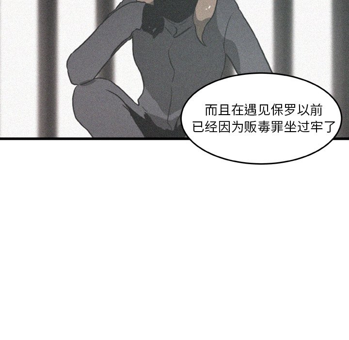 第19話 - 第45张