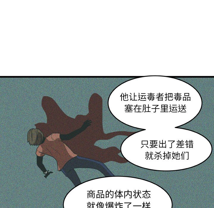 第19話 - 第49张