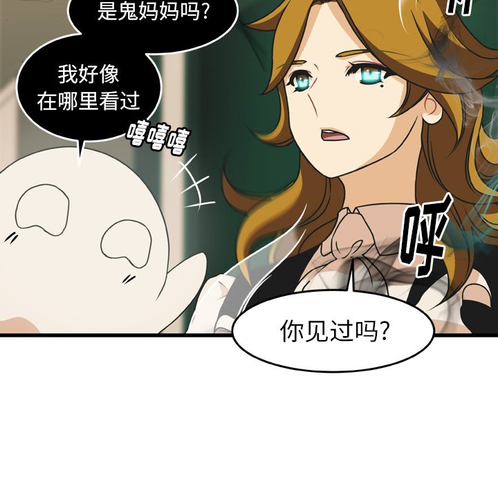 第19話 - 第5张