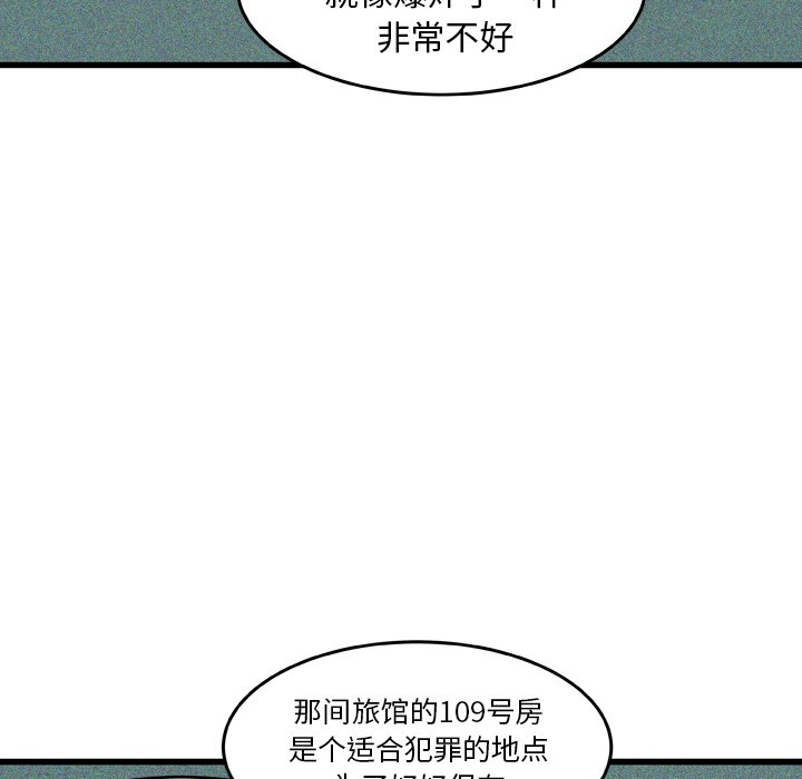 第19話 - 第50张