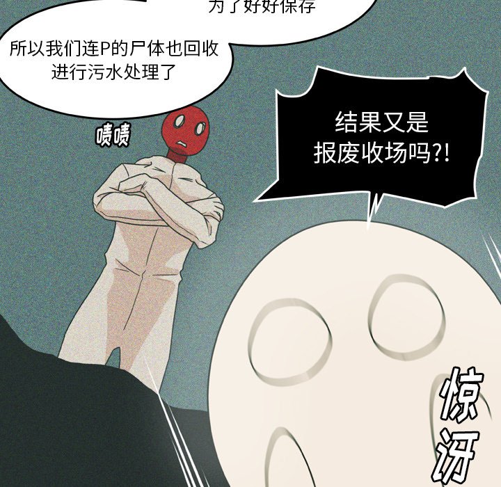 第19話 - 第51张