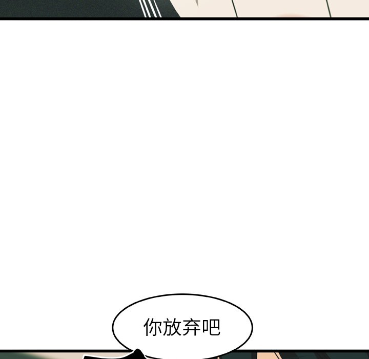 第19話 - 第52张