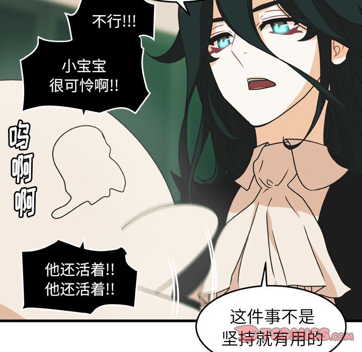 第19話 - 第53张