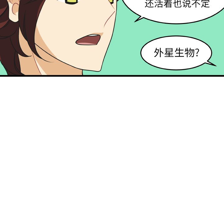 第19話 - 第55张