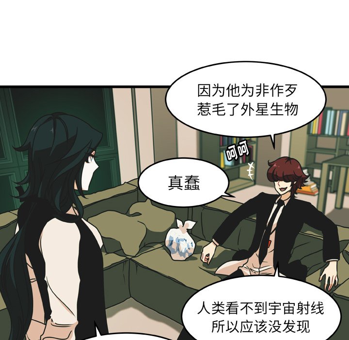 第19話 - 第56张