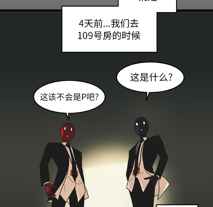 第19話 - 第58张