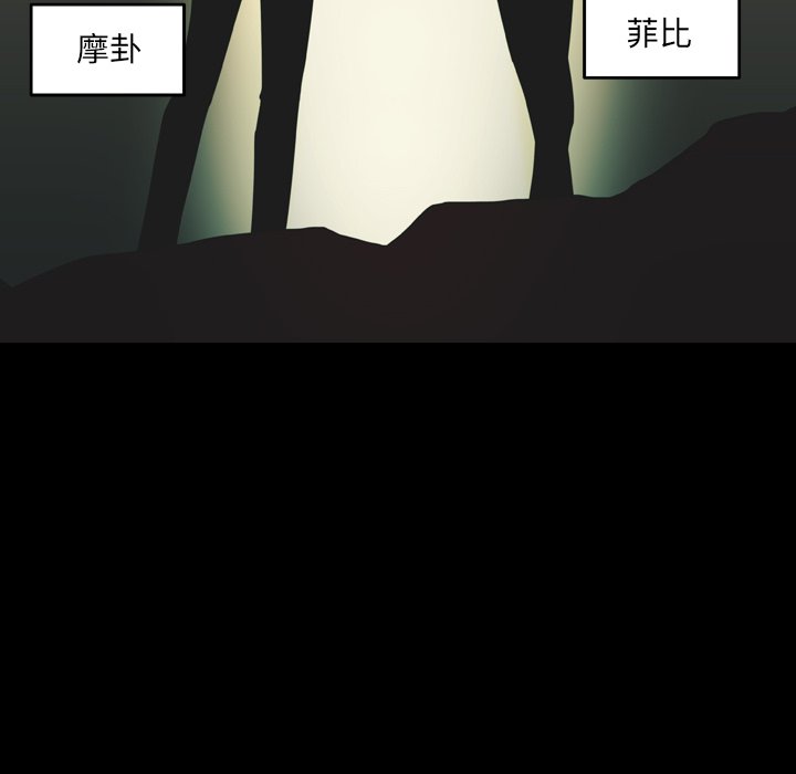 第19話 - 第59张