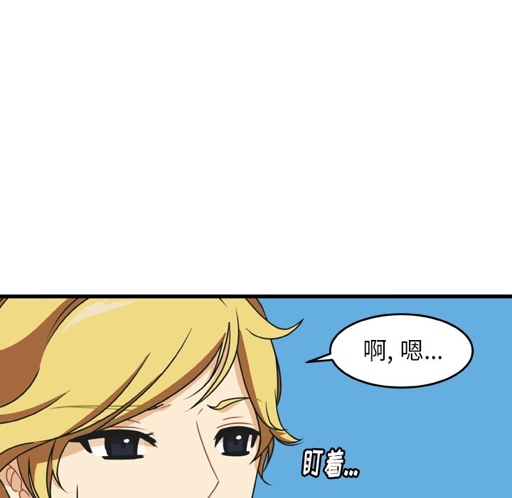 第19話 - 第6张
