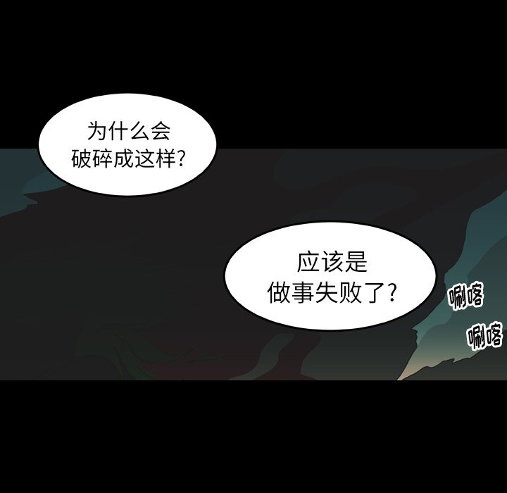 第19話 - 第60张