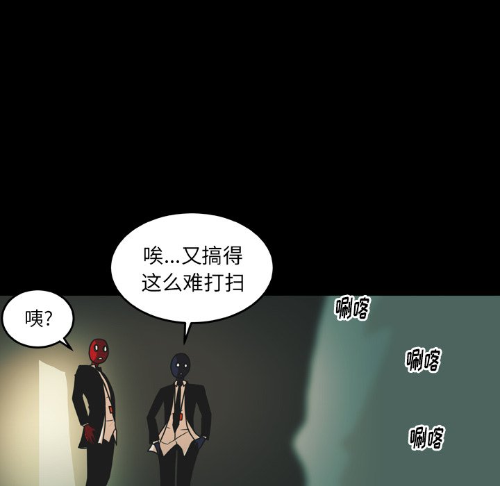 第19話 - 第61张