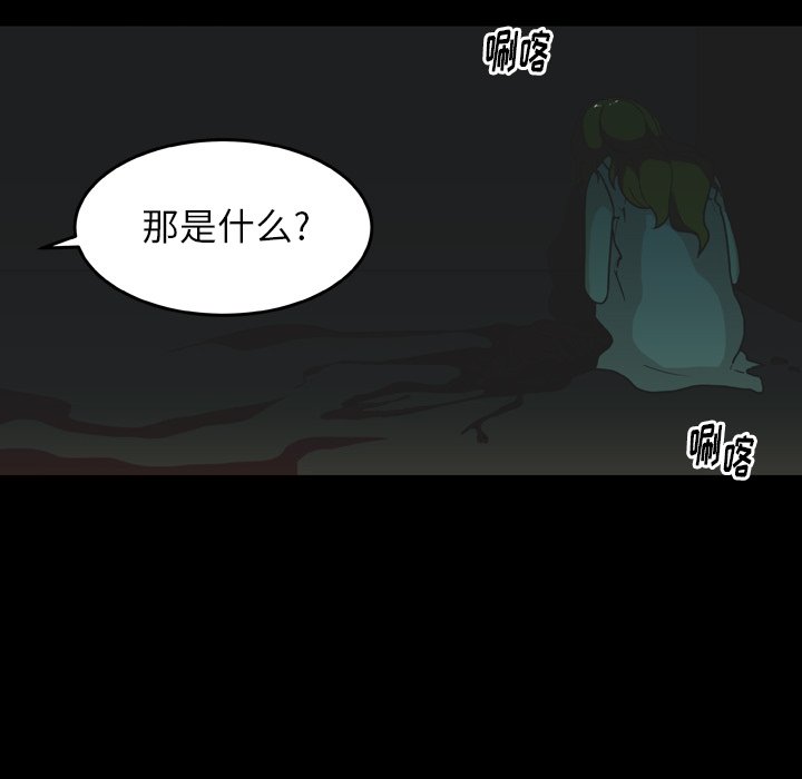 第19話 - 第63张