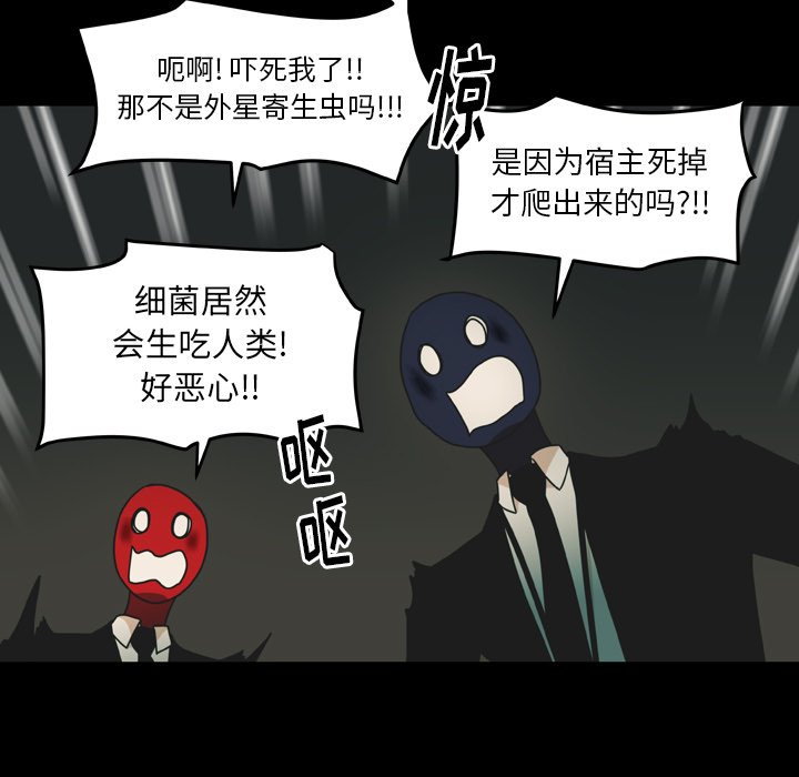 第19話 - 第68张