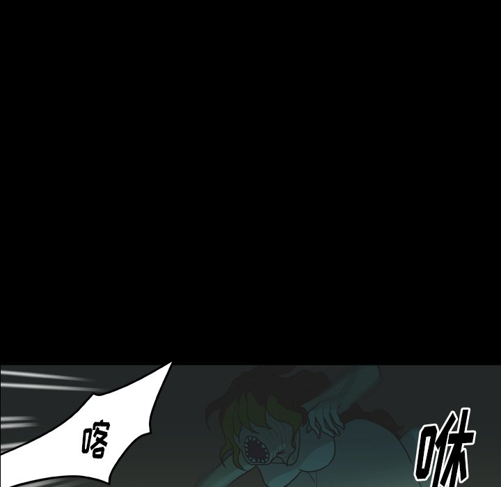 第19話 - 第69张