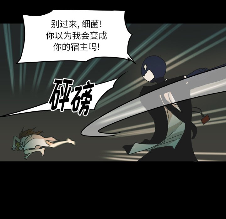 第19話 - 第71张
