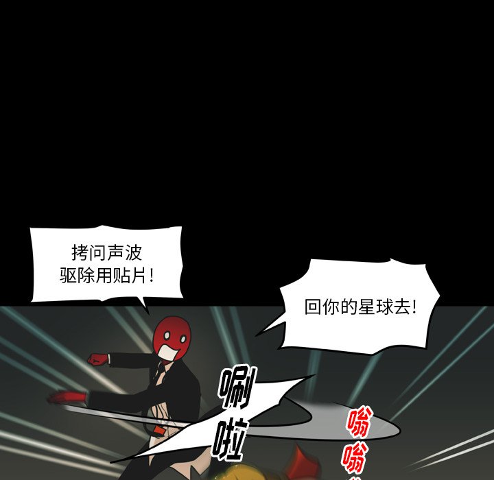 第19話 - 第72张