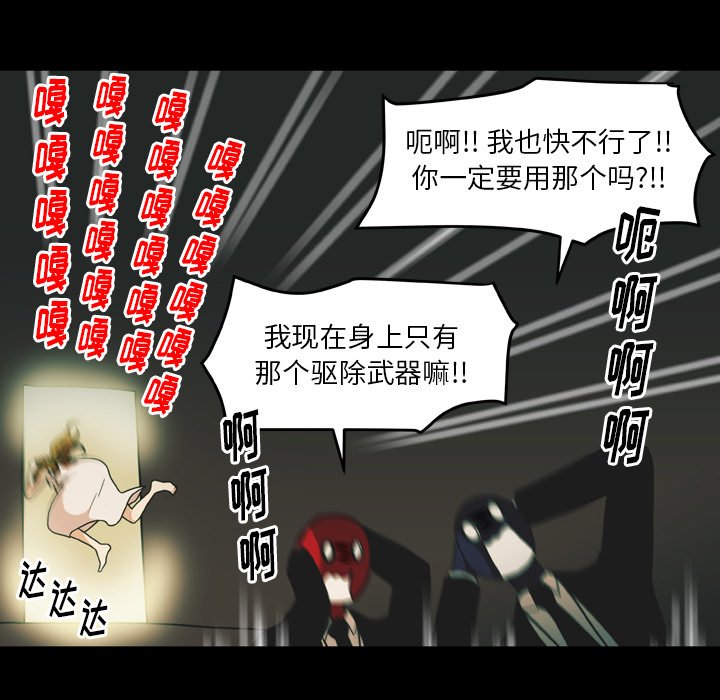 第19話 - 第74张
