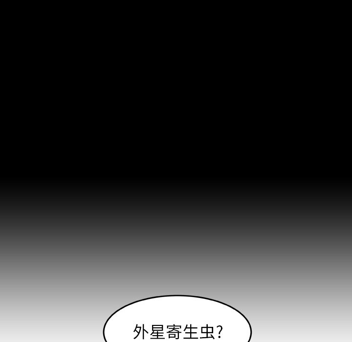 第19話 - 第75张