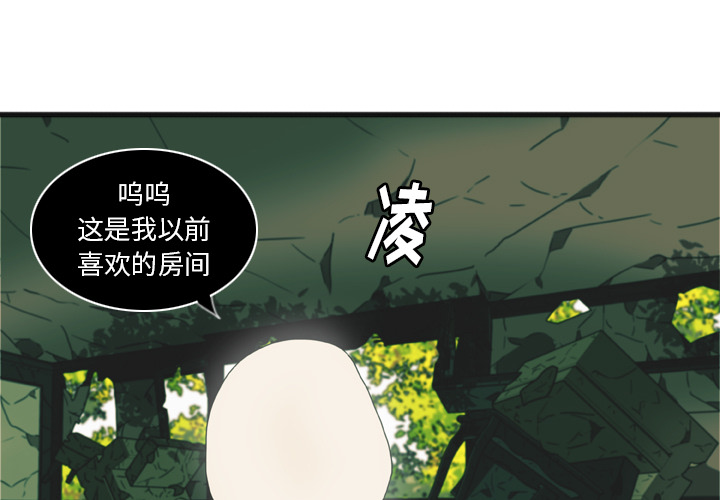 第2話 - 第0张