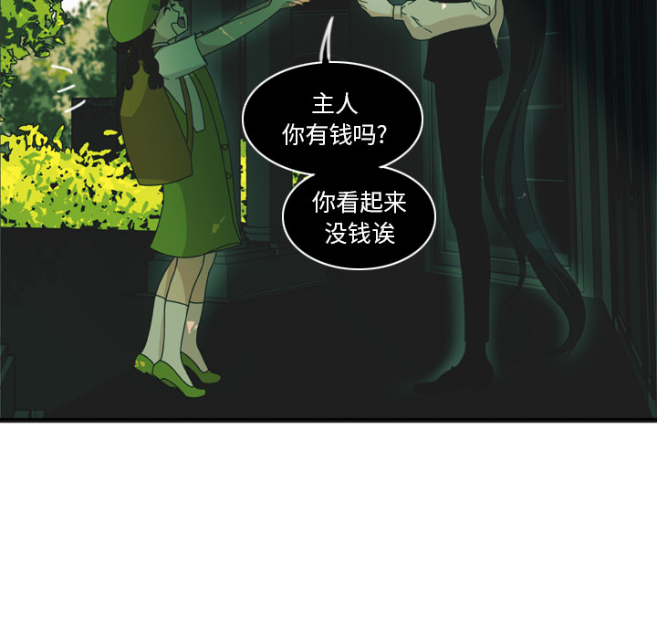 第2話 - 第10张